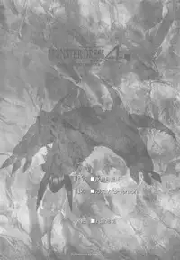 (C77) [Circle AV] MONSTER DRESS 4 (Monster Hunter)