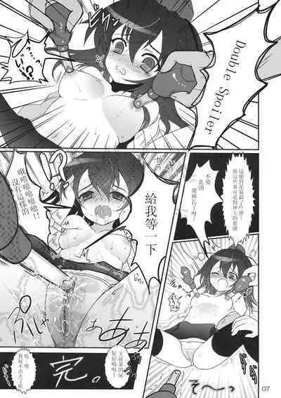 Mebius：loop＋Omake