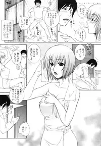 COMIC Momohime 2009-03 Vol. 101
