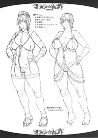 (C88) [ERECT TOUCH (Erect Sawaru)] Muffin☆Top! (THE IDOLM@STER CINDERELLA GIRLS)