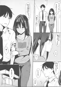 (C90) [Cat FooD (Napata)] Shiburin-ppoi no! 2 (THE IDOLM@STER CINDERELLA GIRLS)