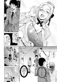[Andou Hiroyuki] Oneppyu - "Women Like DOPPYUN - Milk Sauce"
