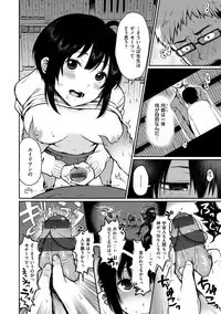 Anoko no Kyoukaisen - Over the borderline.