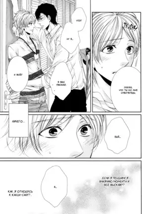 Renai Paradox v02