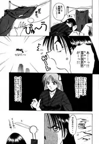 (CR21) [T-press (ToWeR)] LEGEND WILL NEVER DIE (SoulCalibur)