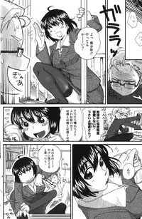 Bishoujo Teki Kaikatsu Ryoku 2007-10 Vol. 17