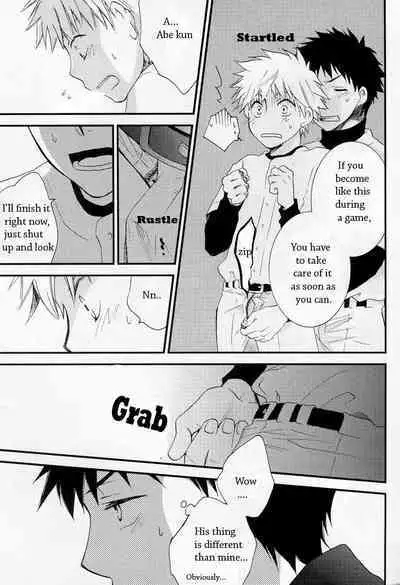 [nezchop] Squall | Sukoru [English]