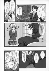 (SC37) [Alpha to Yukaina Nakamatachi (ALPHa)] Expert ni Narimashita!