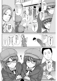 COMIC Kairakuten 2017-02 [Digital]