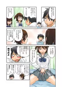 [ZERRY] おためし