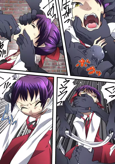 Neko Restriction