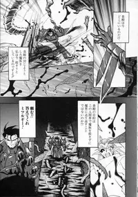 [Ruuen Rouga] Matou Kitan ZANKAN! - Jinma Kakusei Hen