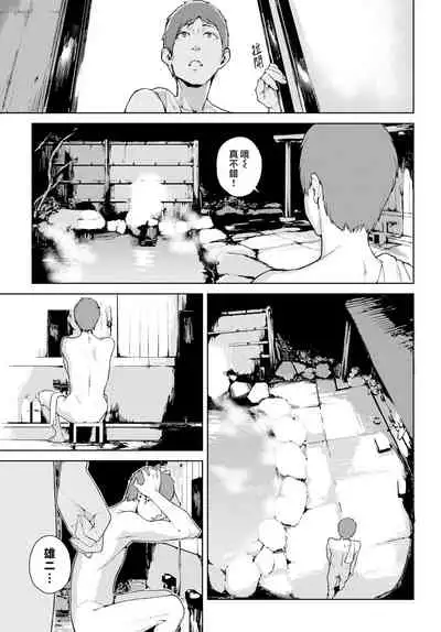 [Iwasaki Yuuki] Etsuran Chuui