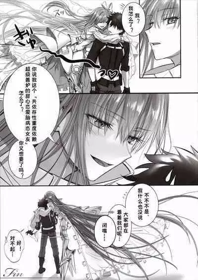 the innermoSt of the Girl | 女孩的内心深处