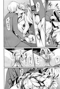 COMIC AUN 2016-06