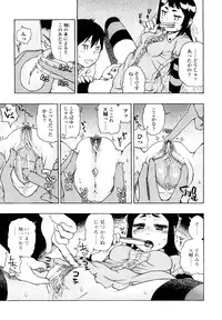 [Hirota Masatane] Daisuke-kun no Hijitsuzai Bishoujo Plus