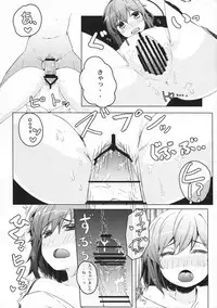 (C79) [Tengallonhat (Kaneta)] BABY BAD DREAM (Touhou Project)