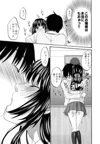 [Kitakawa Touta] Sweet Sketch Second