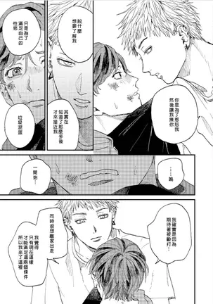 けものあそび 1-3