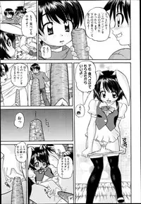 COMIC AUN 2014-11