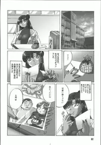 [RPGCompany] Sailor Spirits Super (Sailor Moon)