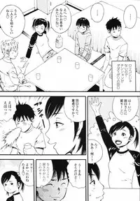 COMIC Tenma 2012-01