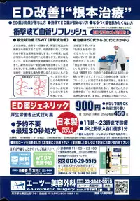Action Pizazz DX 2015-05