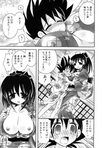 Comic Rin Vol. 22 [2006-10]