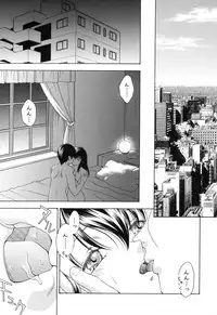 [Anthology] Ringetsu