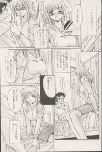 CANDY TIME 2002-04