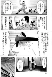 Monthly Vitaman 2015-08