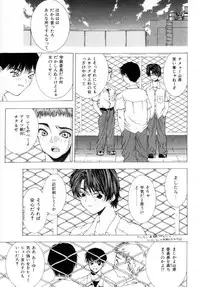 [Nanase Makoto] Onnanoko no Himitsu