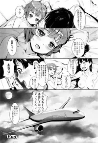 COMIC Tenma 2016-01