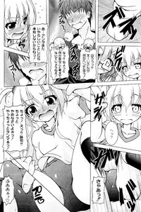 Comic PLUM 2009-06