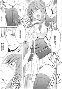 [CRIMSON COMICS] Kouseki no Kizuato (Fire Emblem)