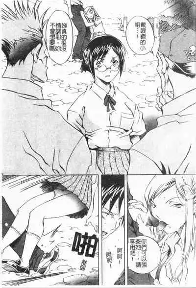 Douketsu Jouou