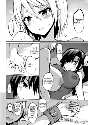 gakkou de seishun sailor jooby