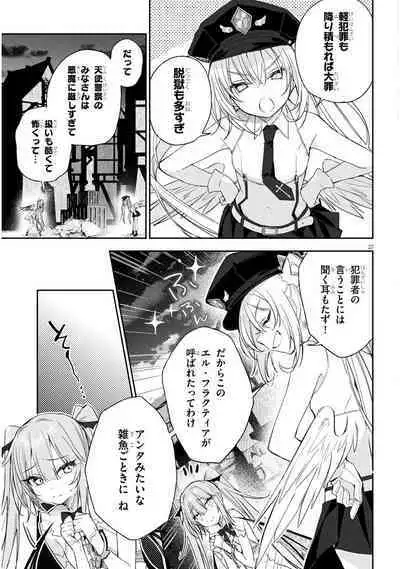 CARNEADES Ch. 1