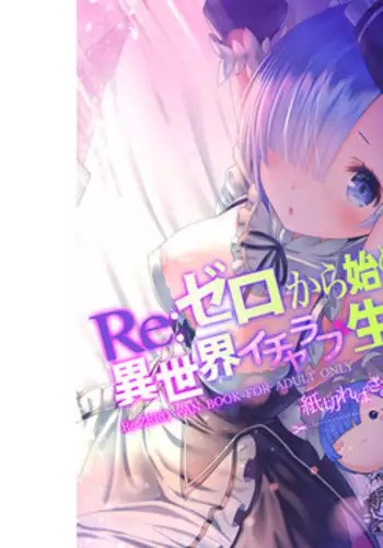 Isekai Danyu|异世界男优 07