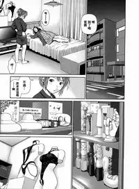 [usi] Search Triple [Chinese] [2DJ漢化組]