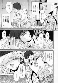 [Yuuki] Sister Complex