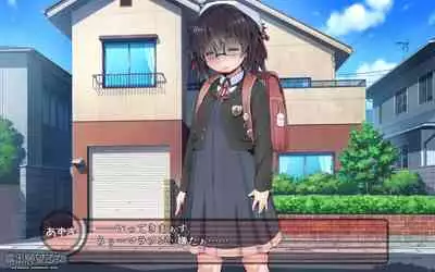 露出願望乙女