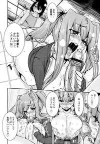 COMIC Tenma 2011-06