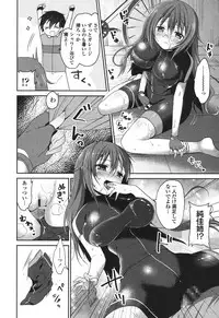 [Amanagi Seiji] Mannaka Namaiki [Digital]