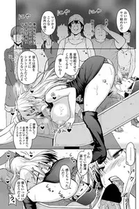 COMIC Penguin Celeb 2013-03 [Digital]