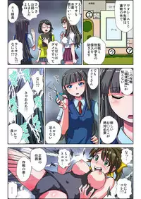 ぜ～んぶエッチな妖怪のせい!! 1,2,3