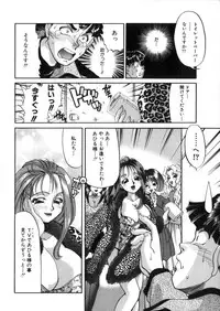[Taniuchi Kazuki] Ahiru-kun SOS