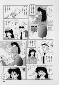 [Snowberry] KuruKuru Shoujotai