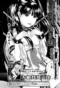 COMIC Tenma 2006-04