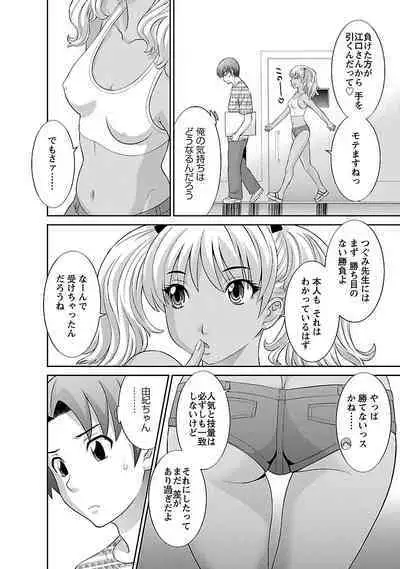 Love Cross 01